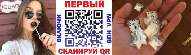 продажа наркотиков  мориарти Telegram  АМФЕТАМИН VHQ  Усть-Лабинск 