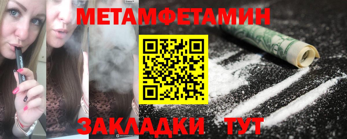 Amphetamine  Усть-Лабинск  АМФ Premium 