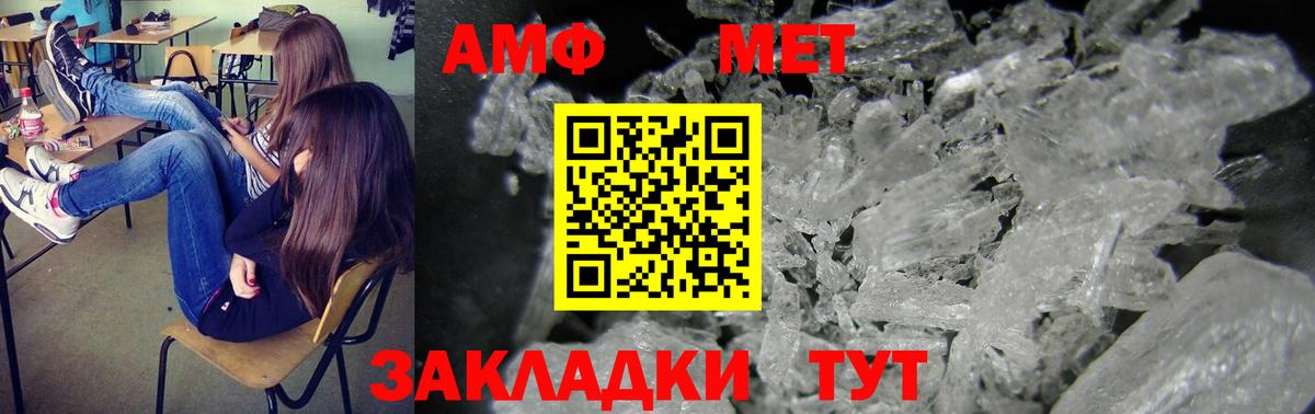 Усть-Лабинск  АМФ Premium  АМФ  Вход с VPN 