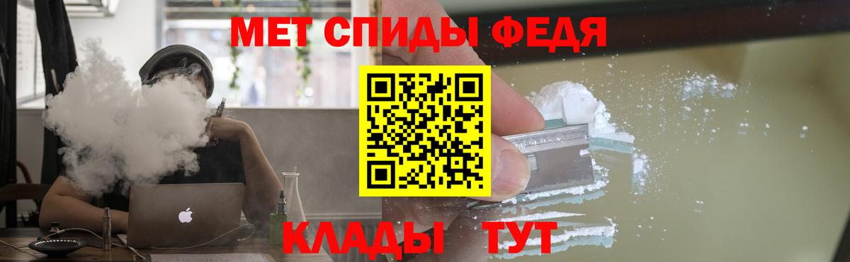 Амфетамин VHQ Усть-Лабинск