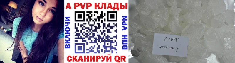 A PVP крисы CK  Усть-Лабинск 