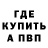 Amphetamine Розовый Waify Moah
