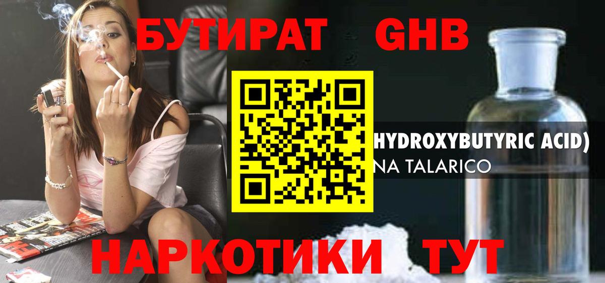 LSD-25  Перец  Бошки Шишки  Усть-Лабинск  КОКАИН  Вход с VPN  Ляпка  Alpha PVP  Мяу-Мяу  Ляпка 