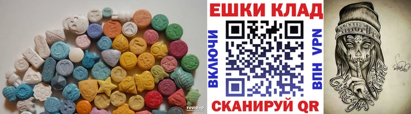ЭКСТАЗИ ешки  нарко площадка Telegram  Усть-Лабинск 