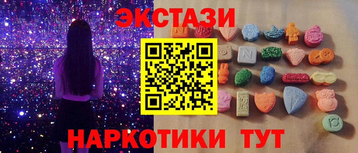 Codein Усть-Лабинск