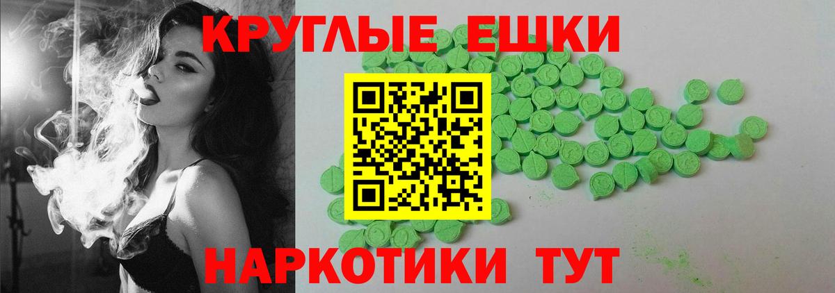 закладки  Вход с VPN  Экстази XTC  Ecstasy  Усть-Лабинск  Экстази MDMA 