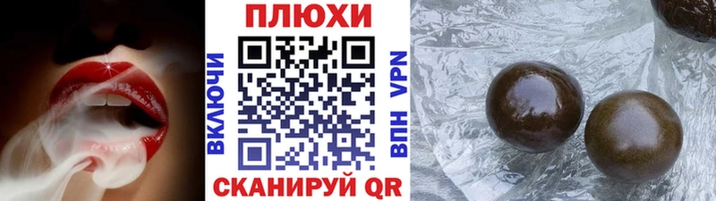 ГАШИШ AMNESIA HAZE  купить наркотики сайты  кракен ТОР  Усть-Лабинск 