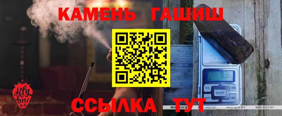 ГАШ  ГАШ VHQ  Усть-Лабинск  Гашиш Cannabis 