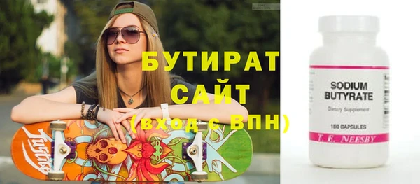 бутик Наволоки