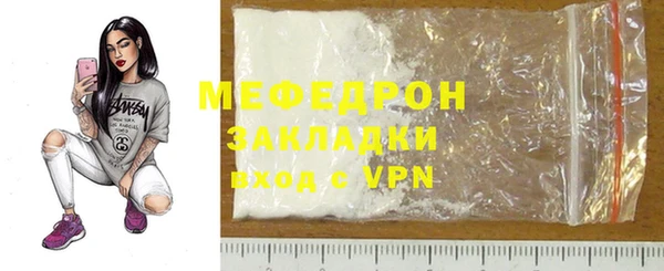амф Надым