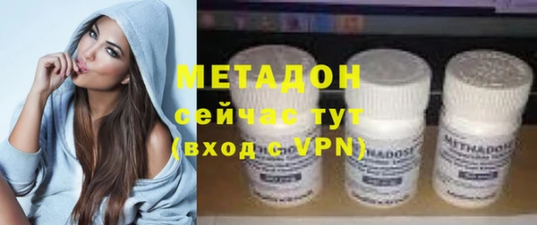 бутик Наволоки