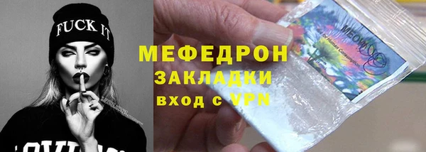 амф Надым