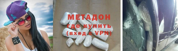 кокаин VHQ Навашино