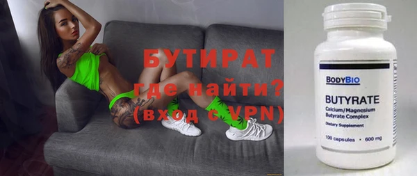 амф Надым