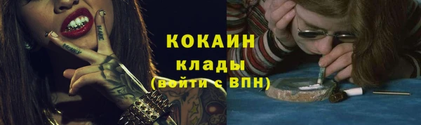 кокаин VHQ Навашино