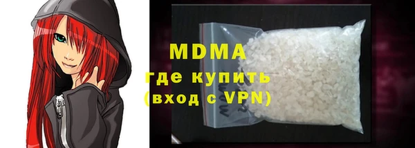 бутик Наволоки