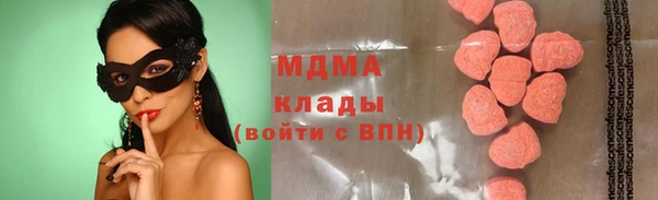 кокаин VHQ Навашино
