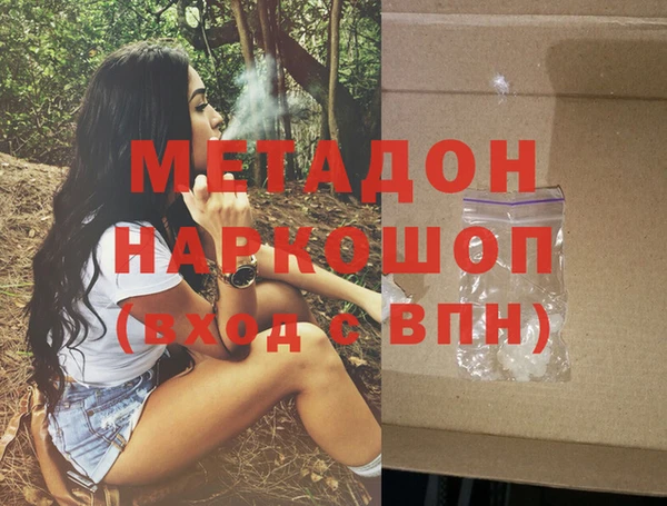 MESCALINE Балахна