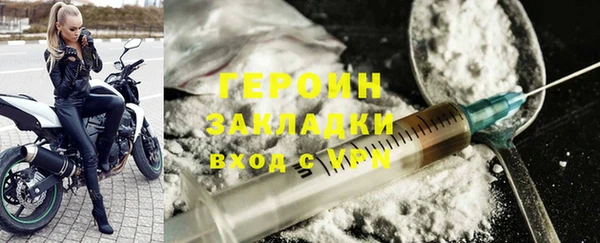 бутик Наволоки