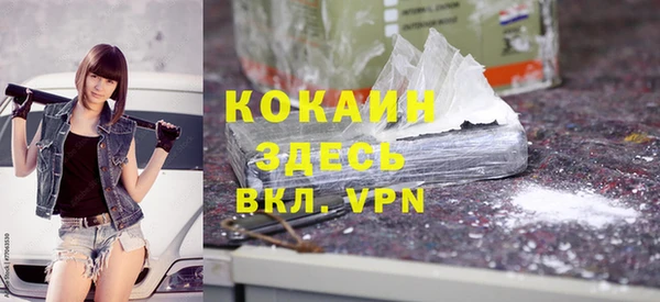 бутик Наволоки