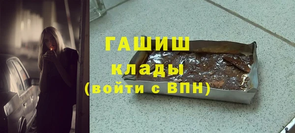 бутик Наволоки