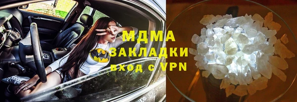 кокаин VHQ Навашино