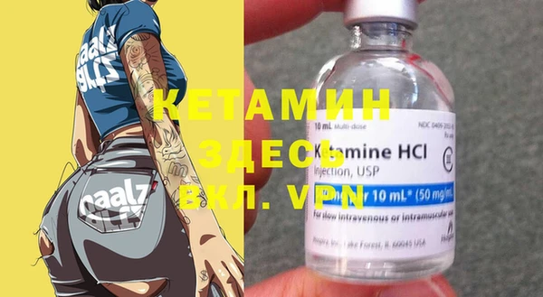 бутик Наволоки