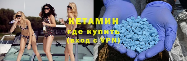 кокаин VHQ Навашино