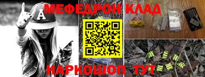 кокаин премиум Изобильный