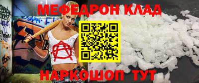 кокаин премиум Балахна