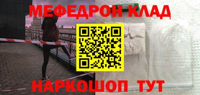 кокаин колумбия Ипатово