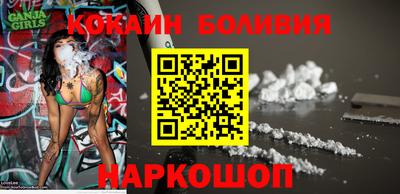 ГАЛЛЮЦИНОГЕННЫЕ ГРИБЫ Балашиха