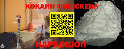 кокаин премиум Изобильный