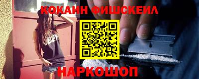 кокаин колумбия Ипатово