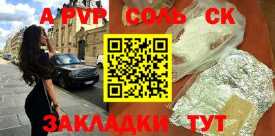 mdpv Абинск