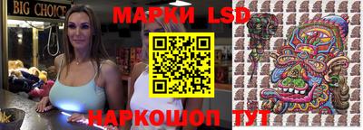 ГАЛЛЮЦИНОГЕННЫЕ ГРИБЫ Балашиха