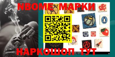гашик Ирбит