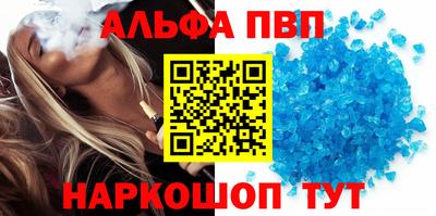 гашик Ирбит