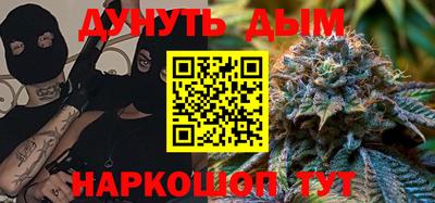 наркотики Балаково