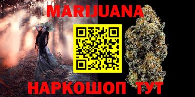 наркотики Балаково