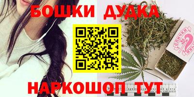 кокаин премиум Балахна