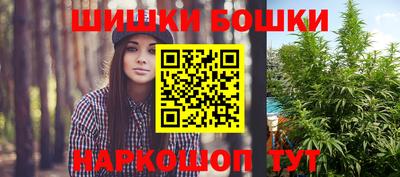 кокаин премиум Балахна