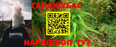 наркотики Балаково