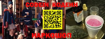 кокаин премиум Изобильный