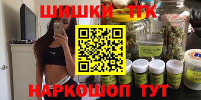 наркотики Балаково