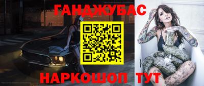 гашик Ирбит