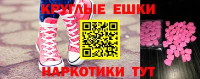 гашик Ирбит