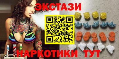кокаин колумбия Ипатово