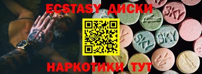 гашик Ирбит