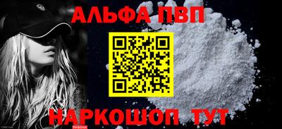 кокаин премиум Изобильный